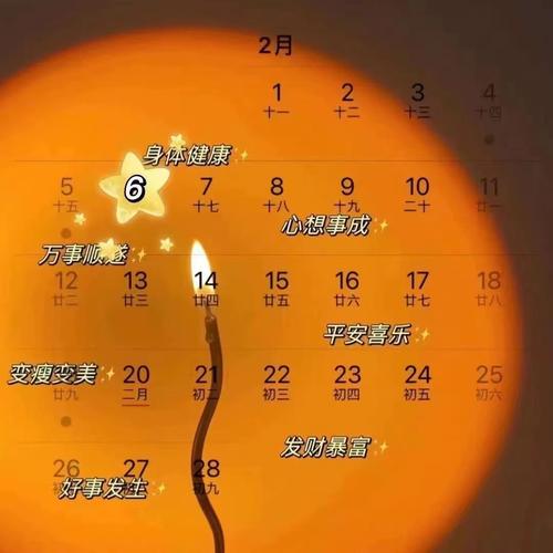 2月6日什么星座,阳历6月27号是什么星座的(2024头条知乎已更新)-第4张图片-汕团网 2月6日什么星座,阳历6月27号是什么星座的(2024头条知乎已更新)-第4张图片-汕团网