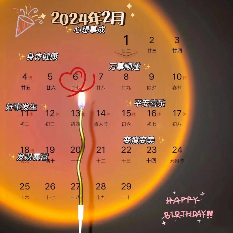 2月6日什么星座,阳历6月27号是什么星座的(2024头条知乎已更新)-第5张图片-汕团网 2月6日什么星座,阳历6月27号是什么星座的(2024头条知乎已更新)-第5张图片-汕团网