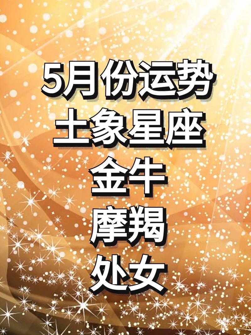 4月什么星座?4月12什么星座是什么星座?(知乎)-第1张图片-汕团网 4月什么星座?4月12什么星座是什么星座?(知乎)-第1张图片-汕团网