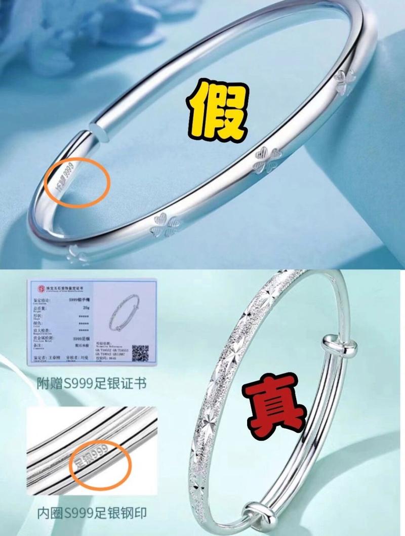 银怎么鉴定？银怎么鉴定真假？(知乎）-第3张图片-汕团网