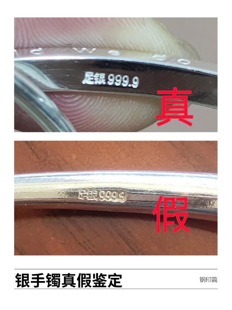 银怎么鉴定？银怎么鉴定真假？(知乎）-第4张图片-汕团网