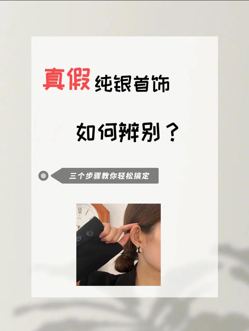银怎么鉴定？银怎么鉴定真假？(知乎）-第5张图片-汕团网