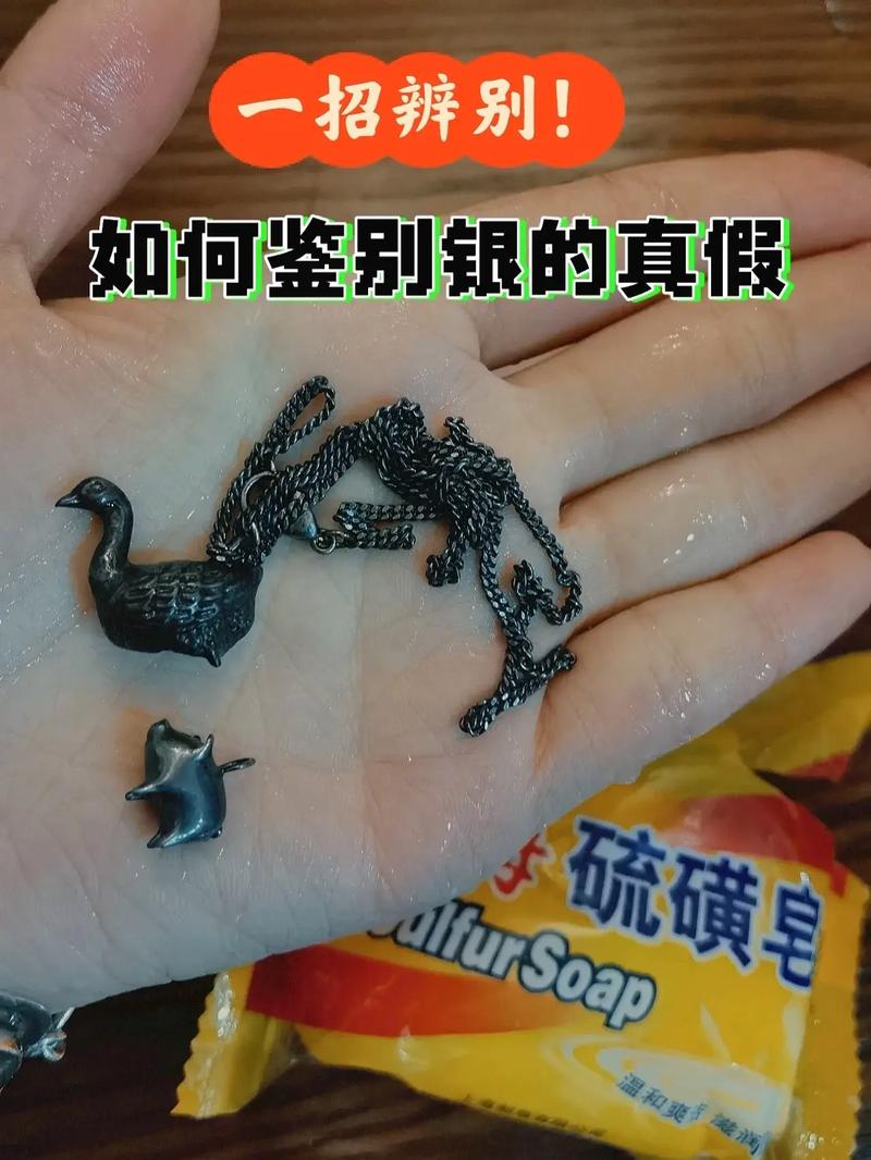 银怎么鉴定？银怎么鉴定真假？(知乎）-第6张图片-汕团网