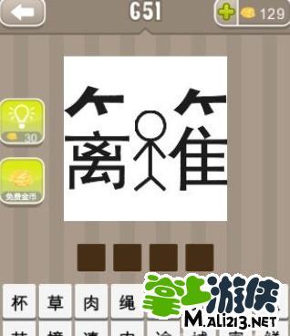 在什么中间?在什么中间用英语怎么说?(知乎)-第5张图片-汕团网 在什么中间?在什么中间用英语怎么说?(知乎)-第5张图片-汕团网