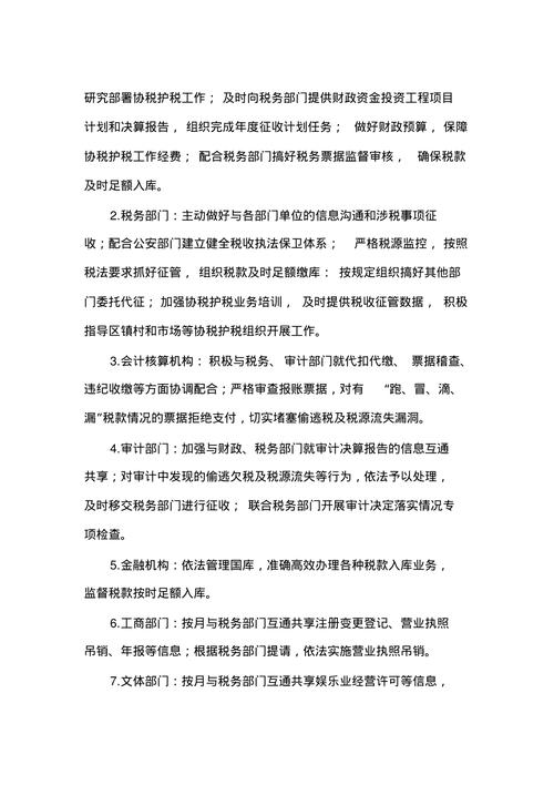烟台有哪些代理记账公司?-第5张图片-书同文历史百科 烟台有哪些代理记账公司?-第5张图片-书同文历史百科