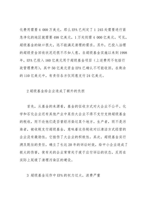 小餐馆找代理记账有什么好处?-第2张图片-书同文历史百科 小餐馆找代理记账有什么好处?-第2张图片-书同文历史百科