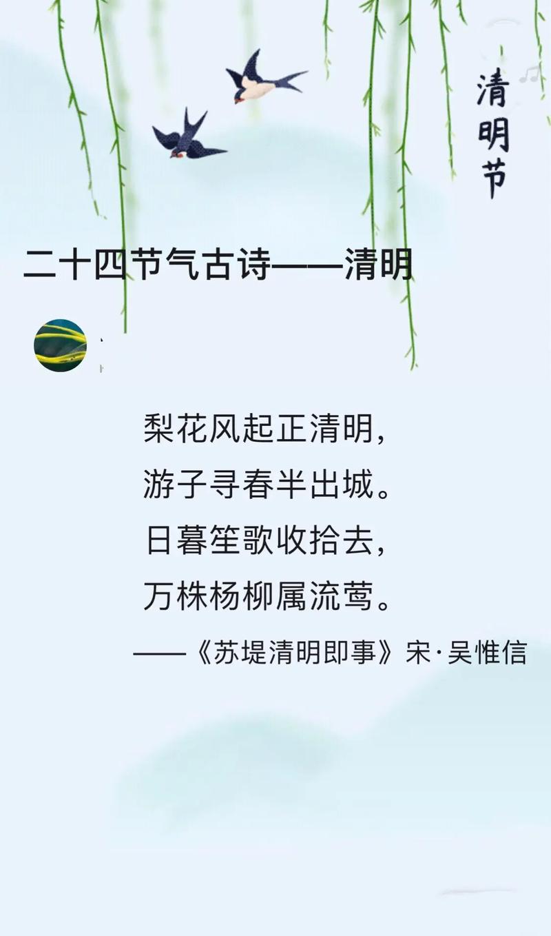 清明节是什么意思，清明节是什么意思为何扫墓可以保平安吗?？（今日头条已更新）-第2张图片-汕团网