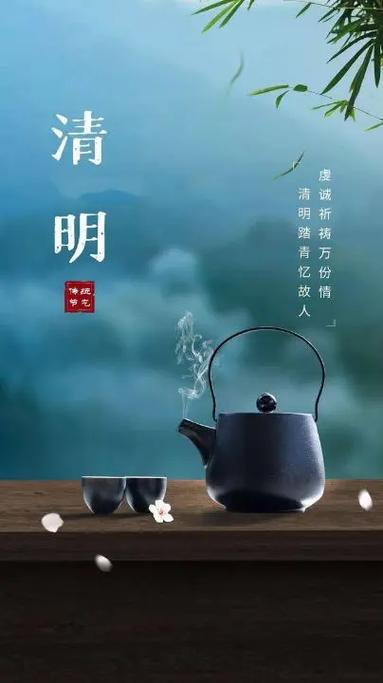 清明节是什么意思，清明节是什么意思为何扫墓可以保平安吗?？（今日头条已更新）-第3张图片-汕团网