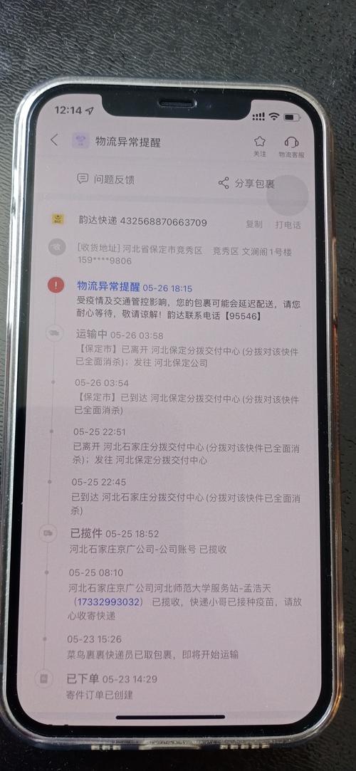 快递多久算延误?快递时间多久算违约?(知乎)-第2张图片-汕团网 快递多久算延误?快递时间多久算违约?(知乎)-第2张图片-汕团网