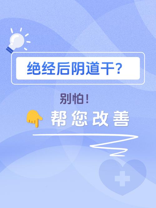 怎么延缓更年期,怎么延缓更年期提前(2024头条知乎已更新)-第3张图片-汕团网 怎么延缓更年期,怎么延缓更年期提前(2024头条知乎已更新)-第3张图片-汕团网