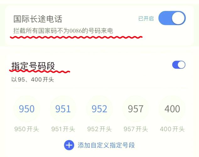 952是哪里的电话,952251是什么电话(2024头条知乎已更新)-第2张图片-汕团网 952是哪里的电话,952251是什么电话(2024头条知乎已更新)-第2张图片-汕团网