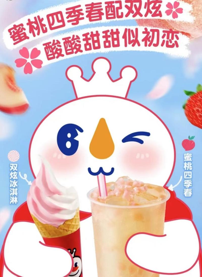 蜜雪冰城加盟费多少，蜜雪冰城加盟费多少钱(2024头条知乎已更新）-第3张图片-汕团网