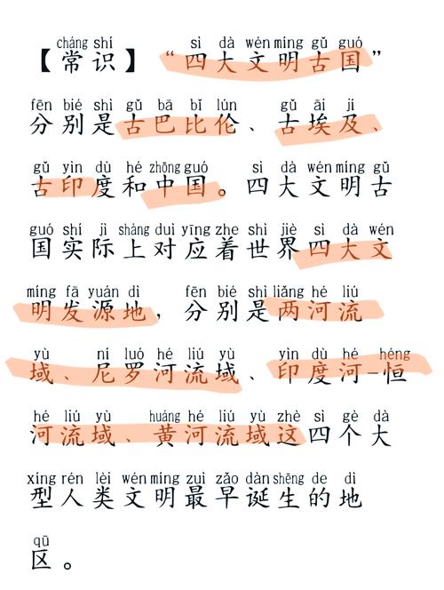 四大文明古国有哪些?四大文明古国有哪些著名景点?(知乎)-第4张图片-汕团网 四大文明古国有哪些?四大文明古国有哪些著名景点?(知乎)-第4张图片-汕团网