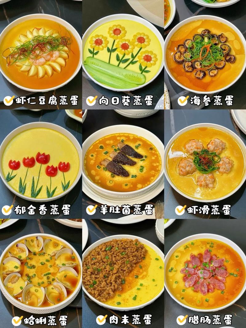 蒸蛋要加多少水，蒸蛋加多少水合适(2024头条知乎已更新）-第3张图片-汕团网