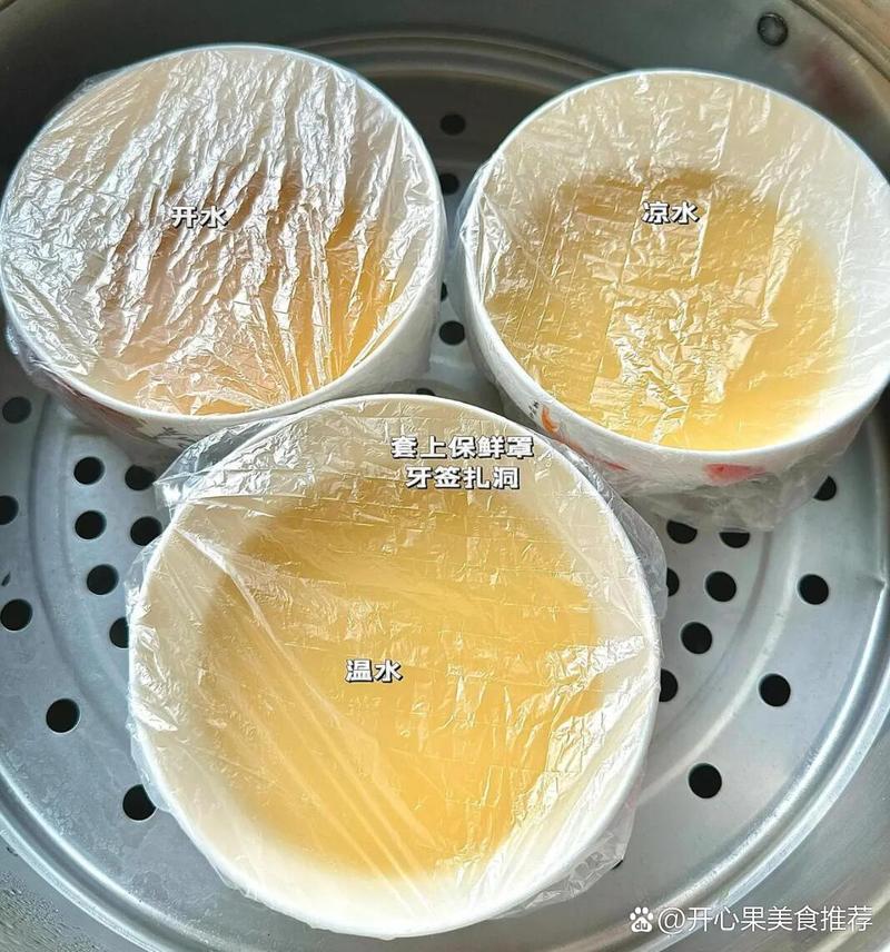 蒸蛋要加多少水，蒸蛋加多少水合适(2024头条知乎已更新）-第5张图片-汕团网