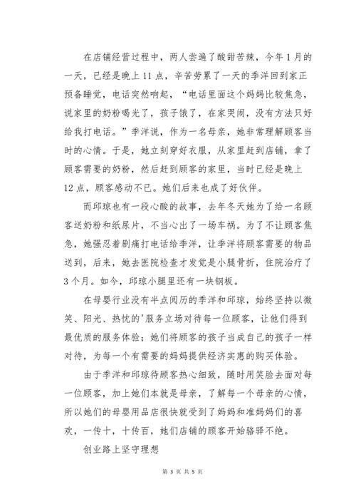 在家可以怎么挣钱,在家怎么挣钱除了微商(2024头条知乎已更新)-第2张图片-汕团网 在家可以怎么挣钱,在家怎么挣钱除了微商(2024头条知乎已更新)-第2张图片-汕团网