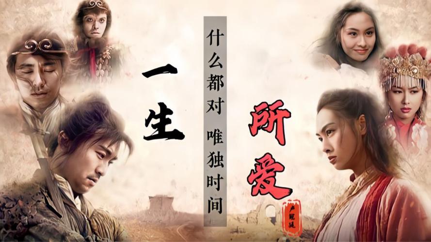 周星驰为什么不娶妻,周星驰为什么不娶妻罗慧娟(2024头条知乎已更新)-第2张图片-书同文历史百科 周星驰为什么不娶妻,周星驰为什么不娶妻罗慧娟(2024头条知乎已更新)-第2张图片-书同文历史百科