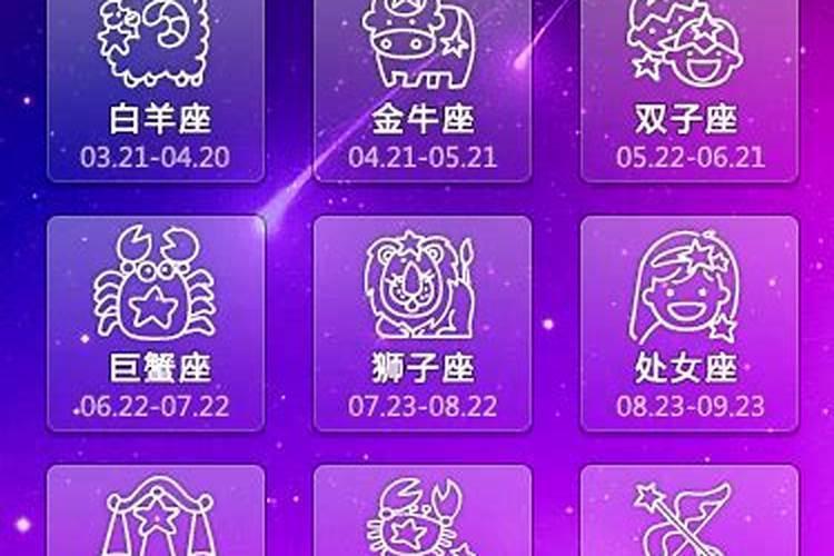 1978是什么星座,1978是什么星座男(2024头条知乎已更新)-第1张图片-汕团网 1978是什么星座,1978是什么星座男(2024头条知乎已更新)-第1张图片-汕团网