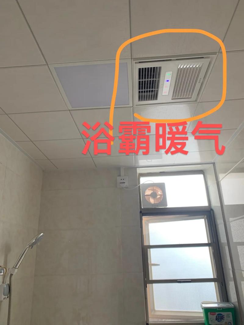 浴霸如何安装?浴霸如何安装双控开关?(知乎)-第5张图片-书同文历史百科 浴霸如何安装?浴霸如何安装双控开关?(知乎)-第5张图片-书同文历史百科