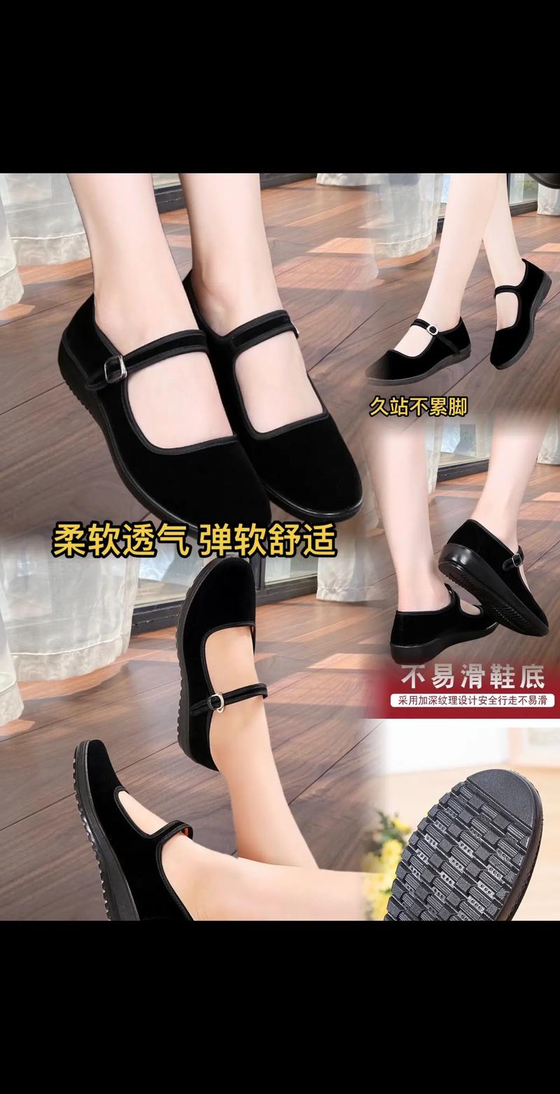 鞋底打滑怎么办,鞋底打滑怎么办教你几招轻松搞定鞋底打滑(2024头条知乎已更新)-第5张图片-书同文历史百科 鞋底打滑怎么办,鞋底打滑怎么办教你几招轻松搞定鞋底打滑(2024头条知乎已更新)-第5张图片-书同文历史百科