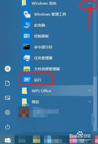 运行怎么打开,win运行怎么打开?(今日头条已更新)-第2张图片-书同文历史百科 运行怎么打开,win运行怎么打开?(今日头条已更新)-第2张图片-书同文历史百科