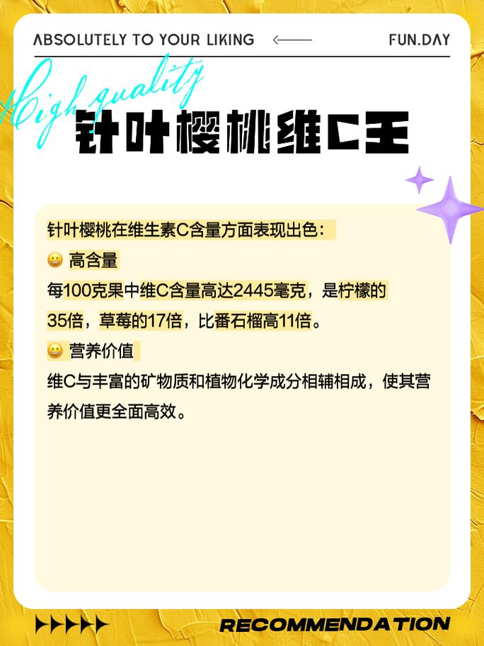 一个橙子含多少维生素c,一个橙子含多少维生素a?(今日头条已更新)-第2张图片-书同文历史百科 一个橙子含多少维生素c,一个橙子含多少维生素a?(今日头条已更新)-第2张图片-书同文历史百科