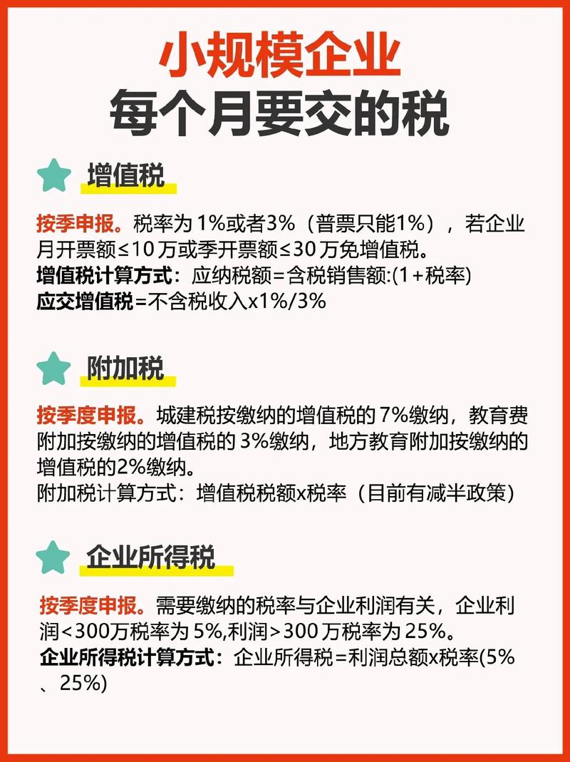 代理记账一般收费标准标准-第1张图片-书同文历史百科 代理记账一般收费标准标准-第1张图片-书同文历史百科