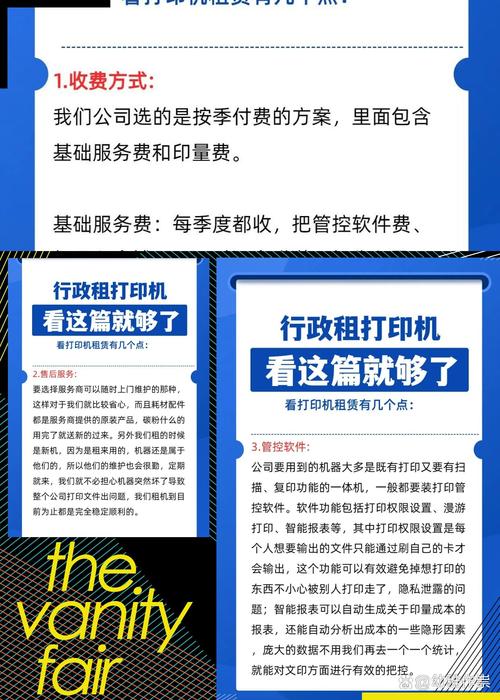 代理记账一般收费标准标准-第2张图片-书同文历史百科 代理记账一般收费标准标准-第2张图片-书同文历史百科