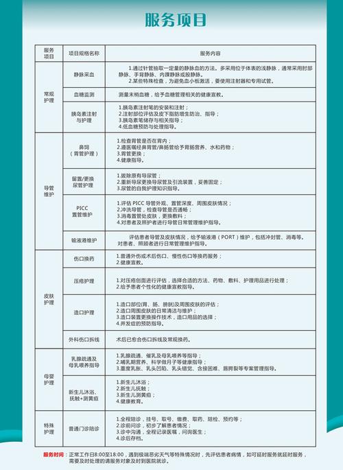 代理记账一般收费标准标准-第3张图片-书同文历史百科 代理记账一般收费标准标准-第3张图片-书同文历史百科