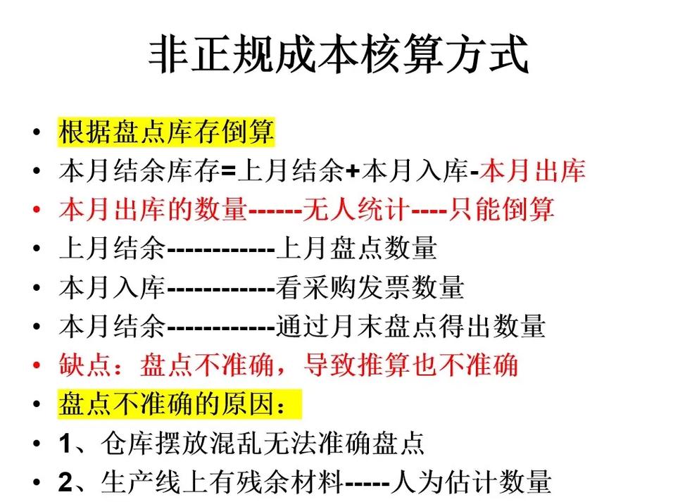 代理记账一般收费标准标准-第6张图片-书同文历史百科 代理记账一般收费标准标准-第6张图片-书同文历史百科