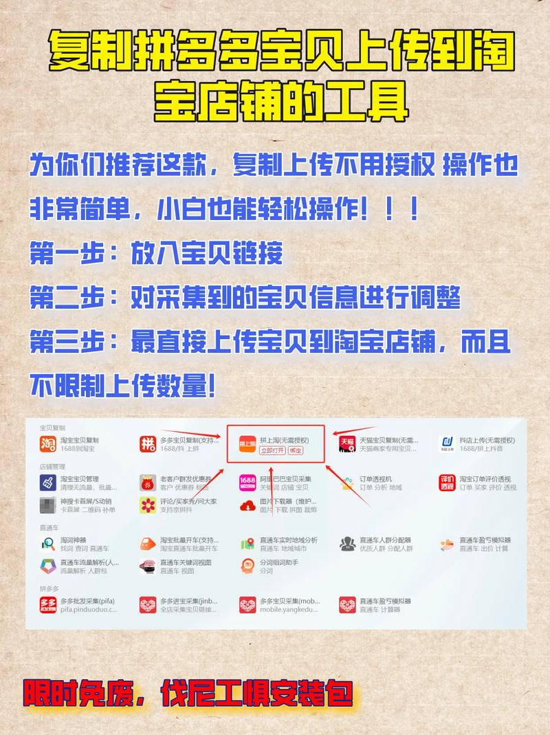 淘宝店如何上传宝贝?淘宝店上传宝贝流程?(知乎)-第1张图片-汕团网 淘宝店如何上传宝贝?淘宝店上传宝贝流程?(知乎)-第1张图片-汕团网