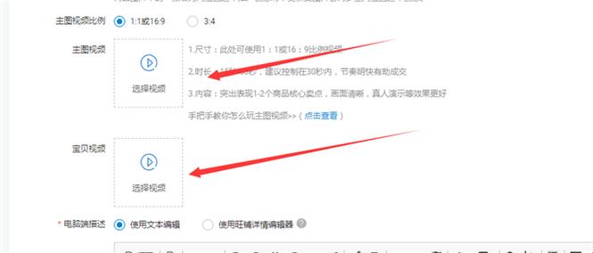 淘宝店如何上传宝贝?淘宝店上传宝贝流程?(知乎)-第2张图片-汕团网 淘宝店如何上传宝贝?淘宝店上传宝贝流程?(知乎)-第2张图片-汕团网
