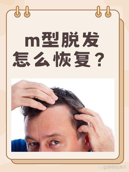 压力性脱发多久能恢复,压力性脱发多久能恢复正常?(今日头条已更新)-第5张图片-书同文历史百科 压力性脱发多久能恢复,压力性脱发多久能恢复正常?(今日头条已更新)-第5张图片-书同文历史百科