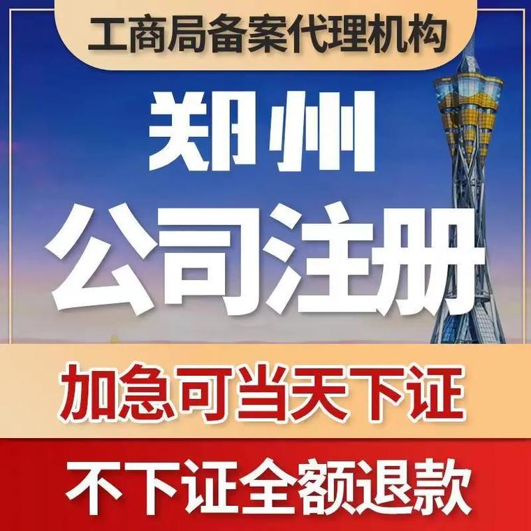 烟台有哪些代理记账公司?-第2张图片-书同文历史百科 烟台有哪些代理记账公司?-第2张图片-书同文历史百科