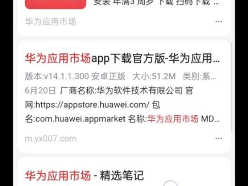 华为靠什么赚钱?华为赚的钱归谁?(知乎)-第4张图片-汕团网 华为靠什么赚钱?华为赚的钱归谁?(知乎)-第4张图片-汕团网