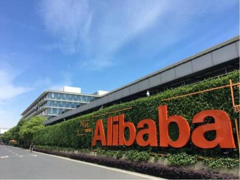 阿里是什么,阿里是什么时候成立的(2024头条知乎已更新)-第1张图片-汕团网 阿里是什么,阿里是什么时候成立的(2024头条知乎已更新)-第1张图片-汕团网