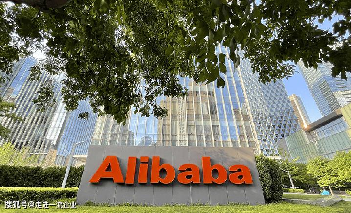 阿里是什么,阿里是什么时候成立的(2024头条知乎已更新)-第3张图片-汕团网 阿里是什么,阿里是什么时候成立的(2024头条知乎已更新)-第3张图片-汕团网