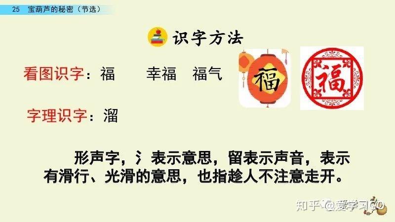行色什么,行色什么四字词语ABCC(2024头条知乎已更新)-第3张图片-书同文历史百科 行色什么,行色什么四字词语ABCC(2024头条知乎已更新)-第3张图片-书同文历史百科
