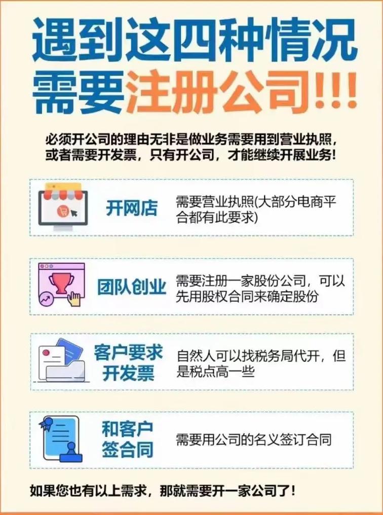 小微企业代理记账需要注意哪些问题？-第3张图片-书同文历史百科