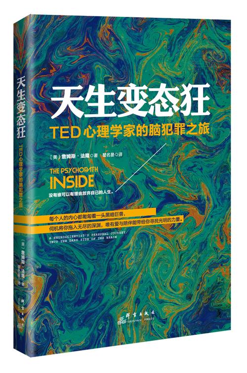 心理变态怎么办,孩子心理变态怎么办(2024头条知乎已更新)-第3张图片-汕团网 心理变态怎么办,孩子心理变态怎么办(2024头条知乎已更新)-第3张图片-汕团网