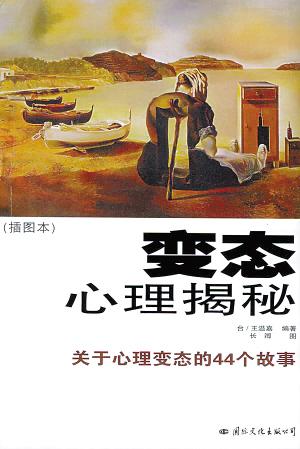 心理变态怎么办,孩子心理变态怎么办(2024头条知乎已更新)-第5张图片-汕团网 心理变态怎么办,孩子心理变态怎么办(2024头条知乎已更新)-第5张图片-汕团网