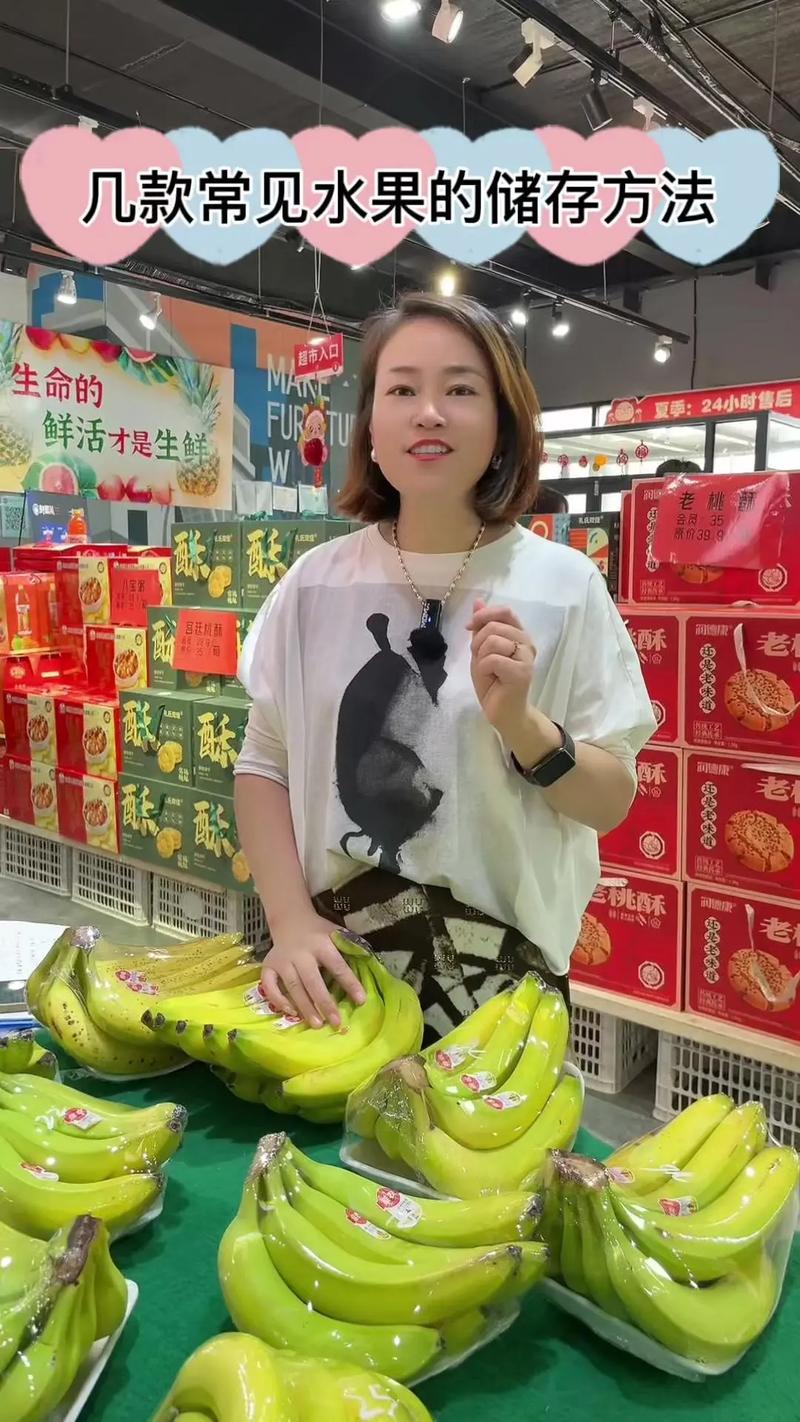 水果店加盟要多少钱,水果店加盟要多少钱(2024头条知乎已更新)-第4张图片-汕团网 水果店加盟要多少钱,水果店加盟要多少钱(2024头条知乎已更新)-第4张图片-汕团网