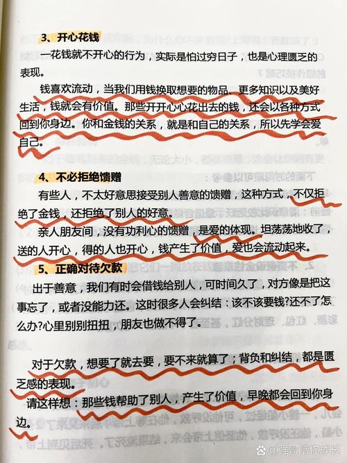 怎么能快速挣钱?怎么能快速挣钱的方法?(知乎)-第2张图片-汕团网 怎么能快速挣钱?怎么能快速挣钱的方法?(知乎)-第2张图片-汕团网