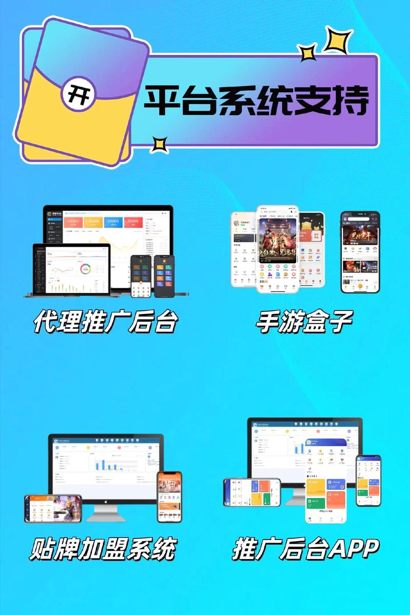 运营平台有哪些?运营的平台有哪些?(知乎)-第3张图片-汕团网 运营平台有哪些?运营的平台有哪些?(知乎)-第3张图片-汕团网