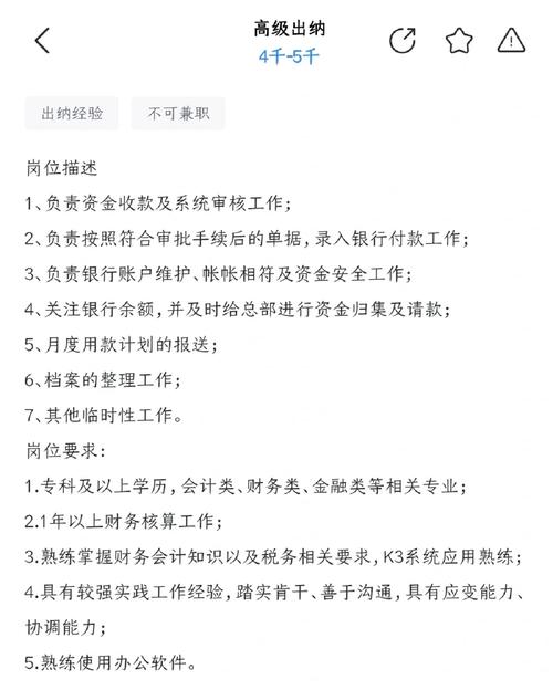 个体户需要代理记账吗？需要注意哪些问题？-第4张图片-书同文历史百科
