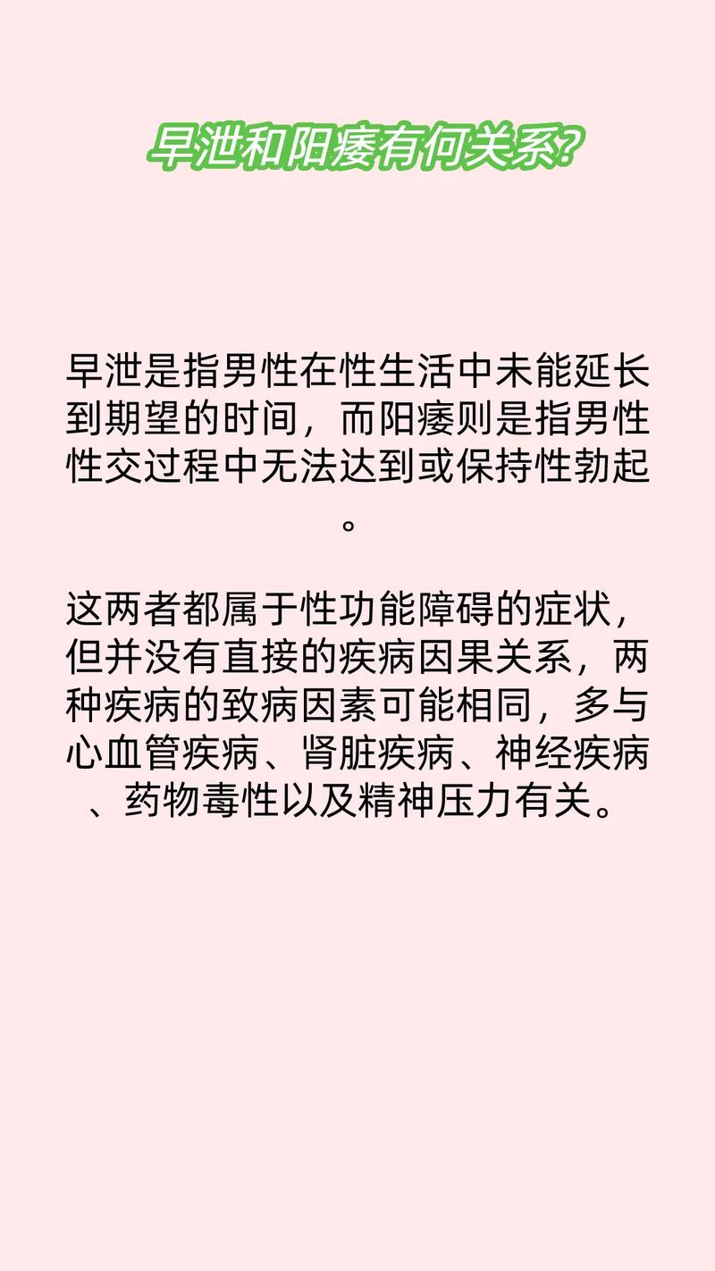 怎么延迟射精?怎么延迟射精次数?(知乎)-第3张图片-汕团网 怎么延迟射精?怎么延迟射精次数?(知乎)-第3张图片-汕团网