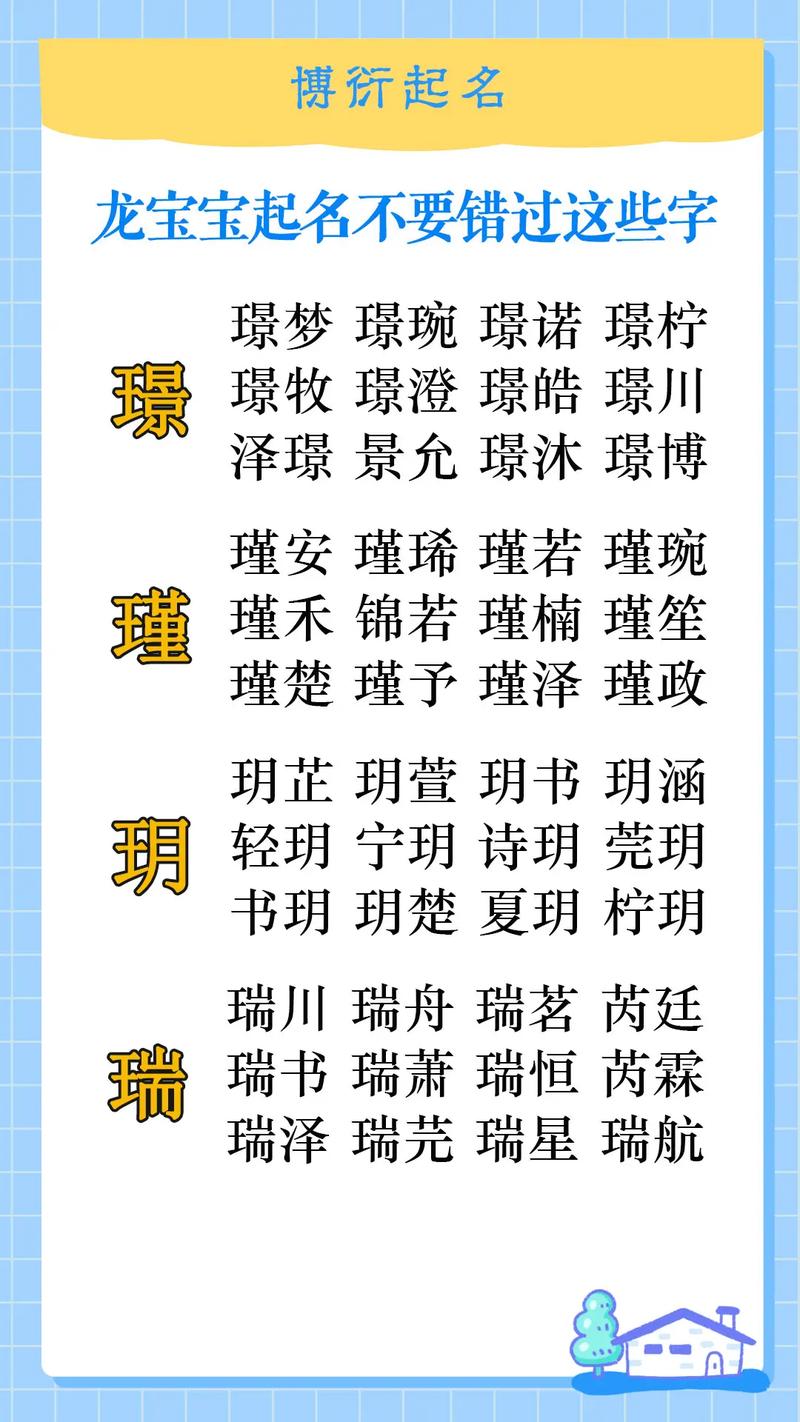 茗五行属什么,茗五行属什么,寓意是什么?(今日头条已更新)-第3张图片-汕团网 茗五行属什么,茗五行属什么,寓意是什么?(今日头条已更新)-第3张图片-汕团网