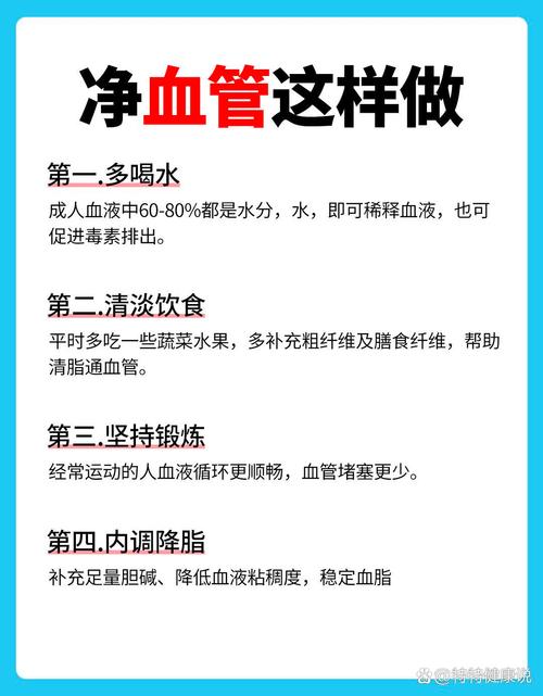 血管中的斑块如何去除?血管中有斑块该怎么办?(知乎)-第5张图片-汕团网 血管中的斑块如何去除?血管中有斑块该怎么办?(知乎)-第5张图片-汕团网