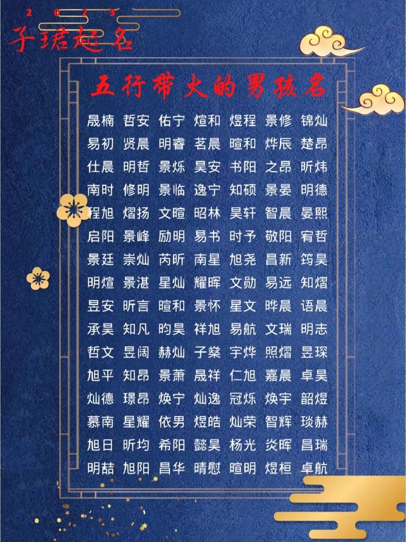 慕五行属什么?五行属什么怎么算?(知乎)-第2张图片-汕团网 慕五行属什么?五行属什么怎么算?(知乎)-第2张图片-汕团网