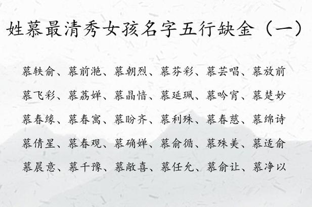 慕五行属什么?五行属什么怎么算?(知乎)-第3张图片-汕团网 慕五行属什么?五行属什么怎么算?(知乎)-第3张图片-汕团网